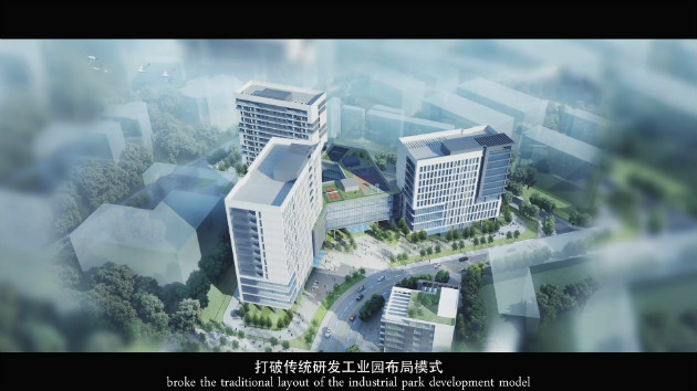 打破傳統研發工業園布局模式；建設三維動畫制作出未來模式；